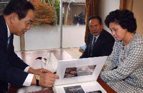 Niigata Gov. Hirayama visits Soga